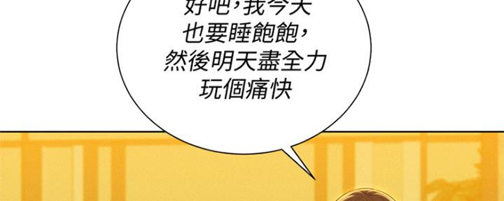 第249话24