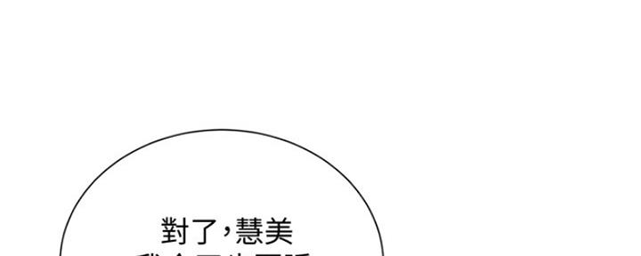 第249话27