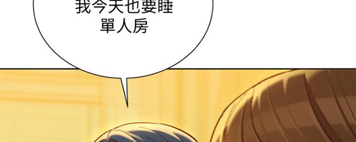 第249话28