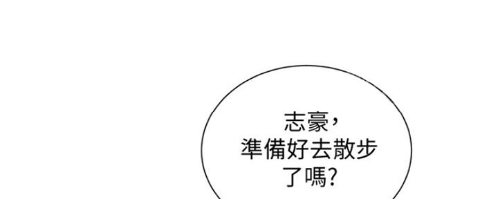 第249话48