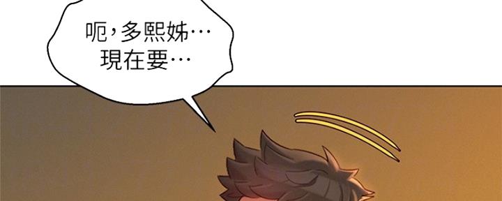 第249话53