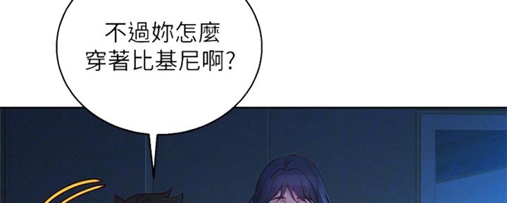 第249话57
