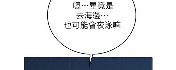 第249话61