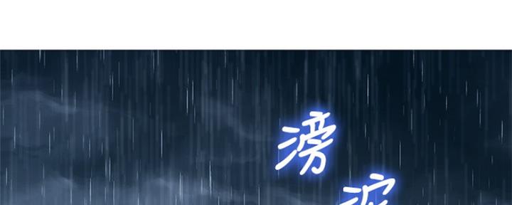 第249话7