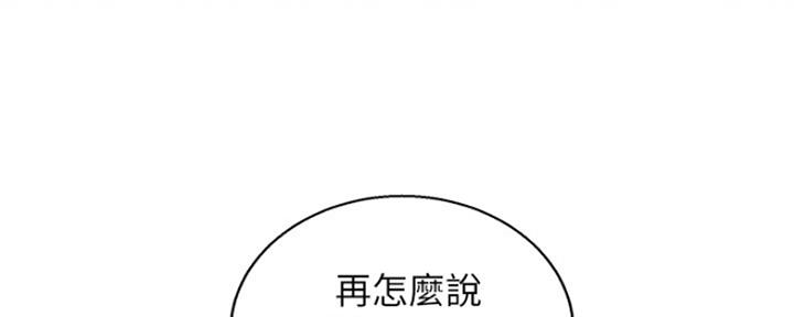 第249话70