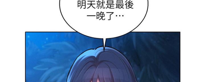 第249话71