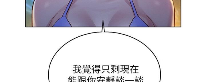 第249话73