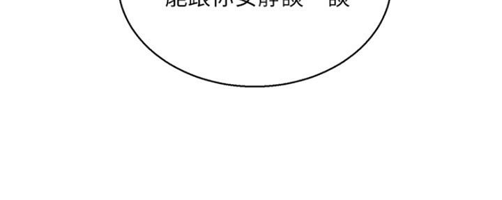 第249话74