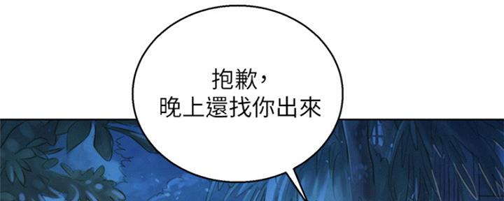 第249话75