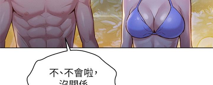 第249话77