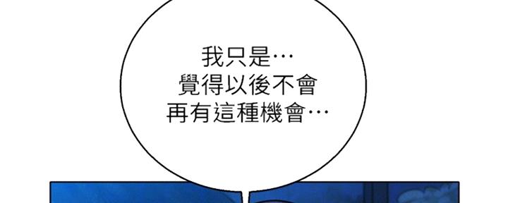 第249话79