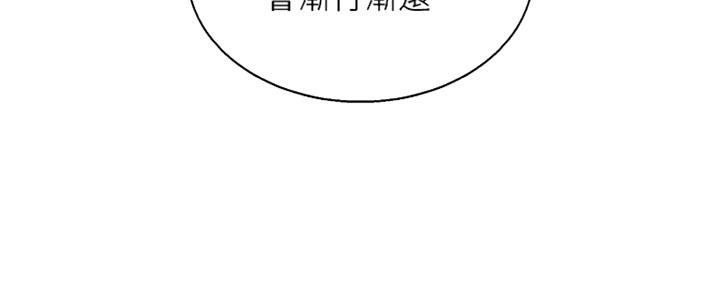 第249话83