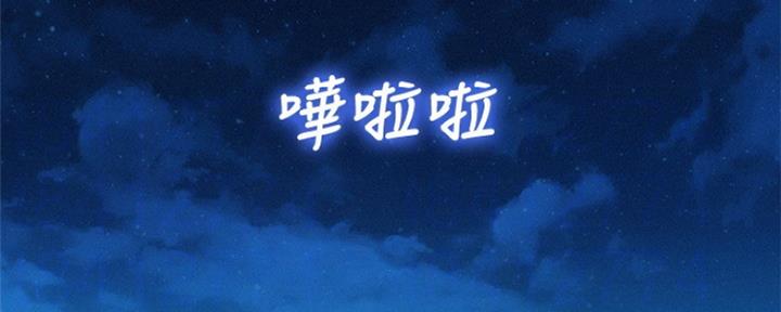 第249话95