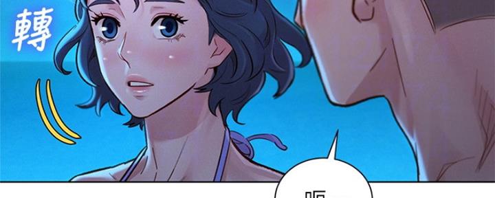 第250话10