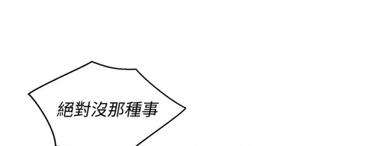 第250话100