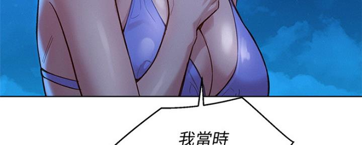第250话103