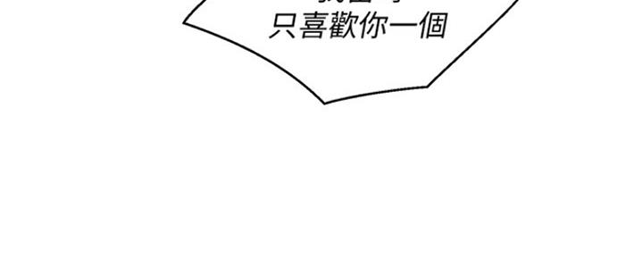第250话104