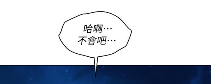 第250话105