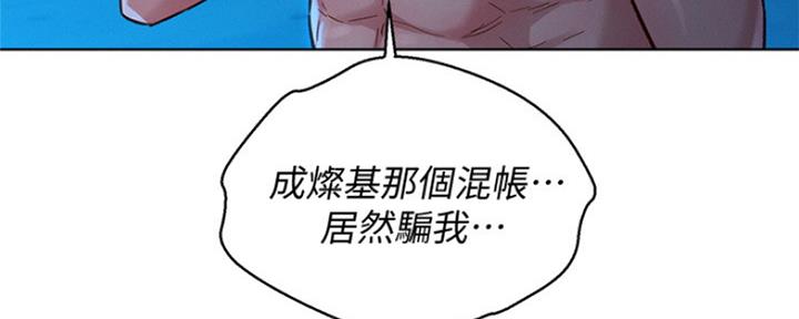 第250话108