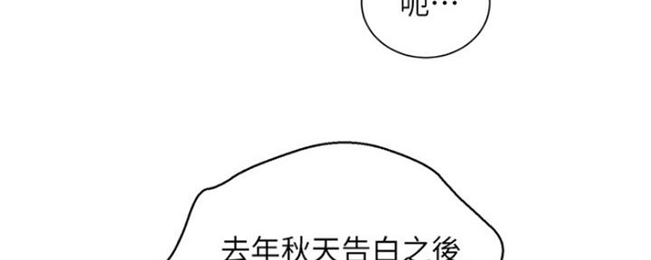 第250话11