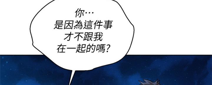 第250话110
