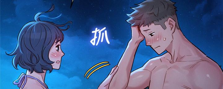 第250话111