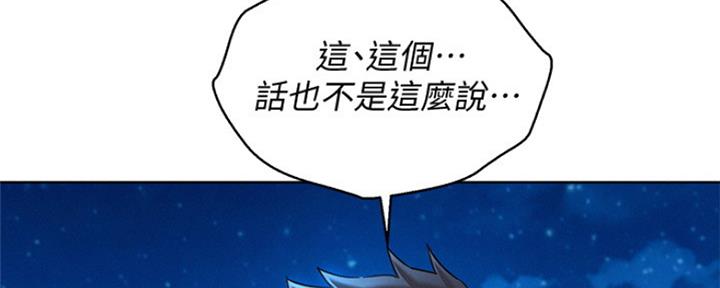 第250话114