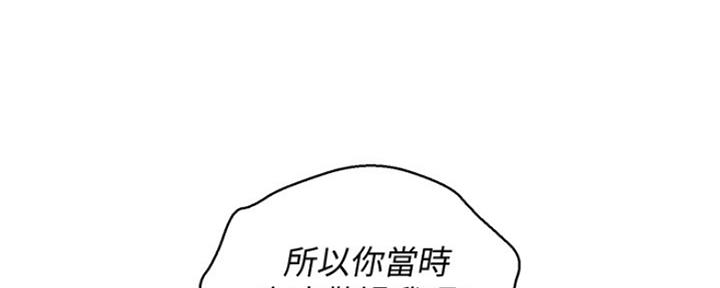 第250话118