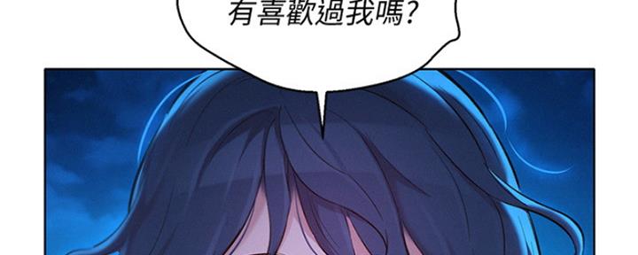 第250话119
