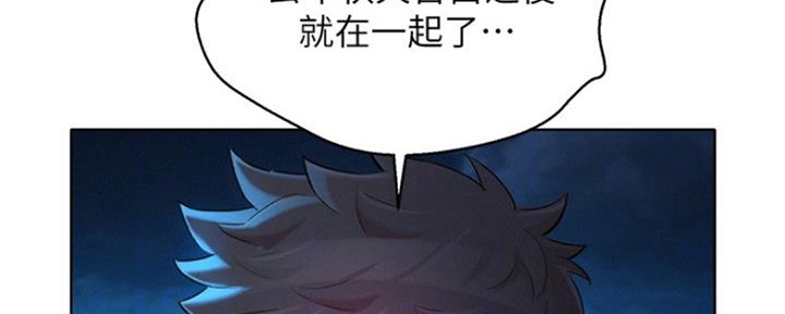 第250话12