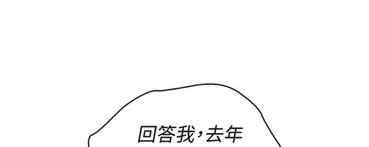 第250话125