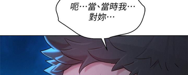 第250话130