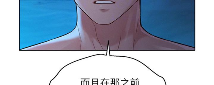第250话14