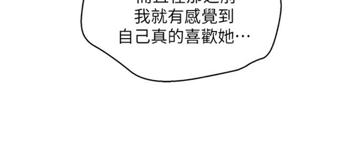 第250话15