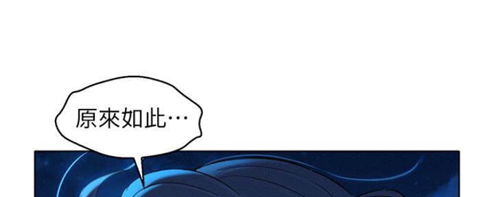 第250话16