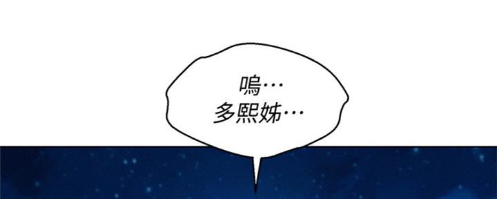 第250话186
