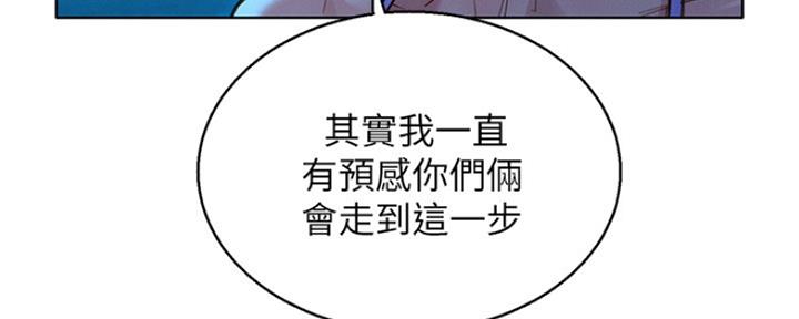 第250话19