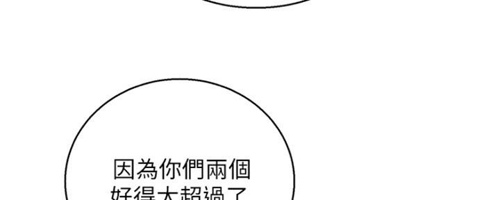 第250话20