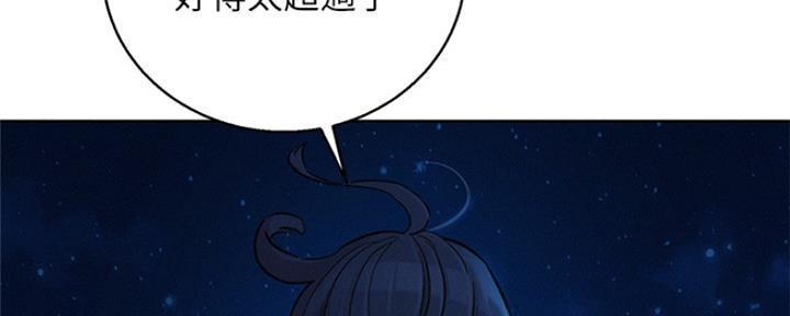 第250话21