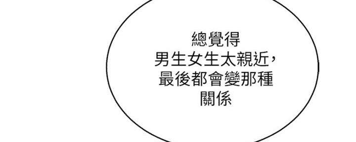 第250话26