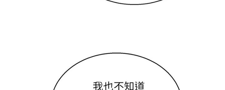 第250话27