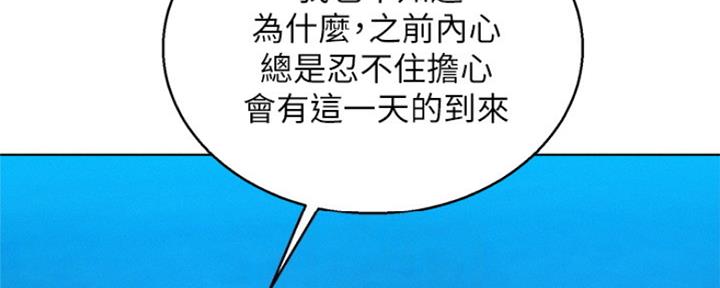 第250话28
