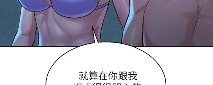 第250话31