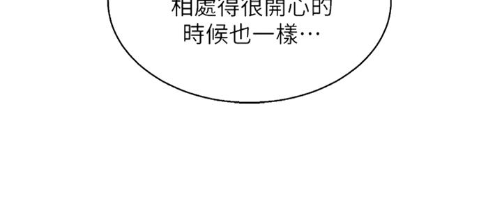 第250话32