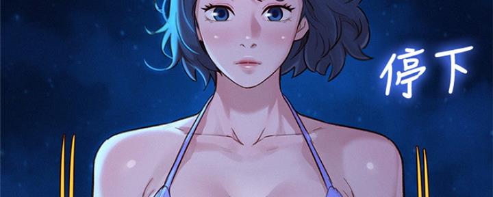 第250话34