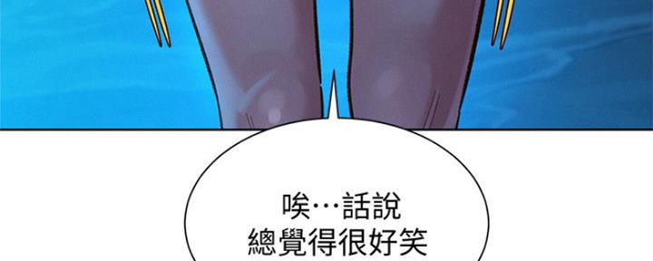 第250话38