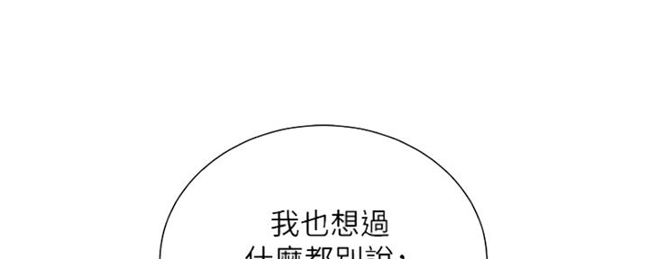第250话4