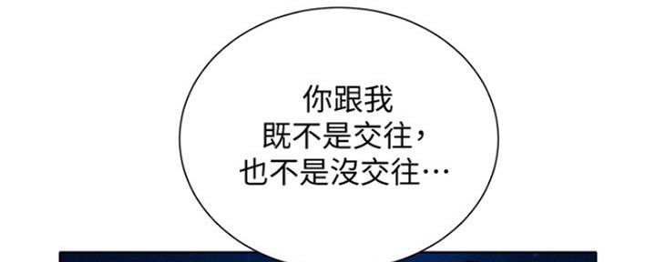 第250话40