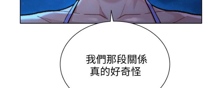 第250话43