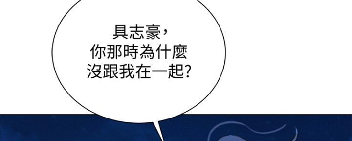 第250话45